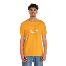 Load image into Gallery viewer, “It Is What It Is” Tee