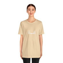 Load image into Gallery viewer, “It Is What It Is” Tee