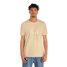 Load image into Gallery viewer, “It Is What It Is” Tee