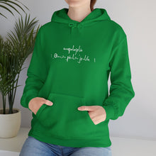 Load image into Gallery viewer, “Unapologetic” Hoodie