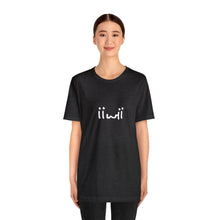 Load image into Gallery viewer, “It Is What It Is” Tee ??
